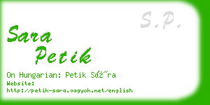sara petik business card